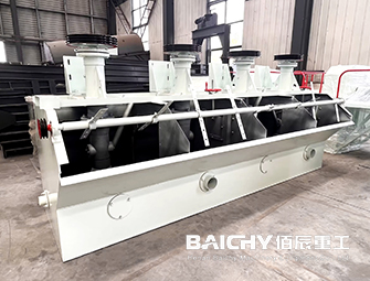 Flotation Cell for Sale, Baichy - Flotation Machine Manufacturer