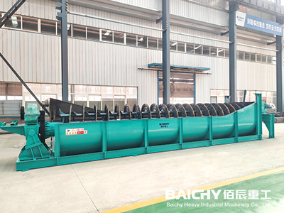 ore classifying equipment.jpg