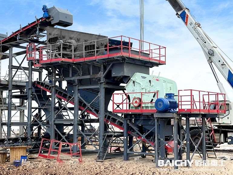 PF1214 Impact Crusher at Russian Site