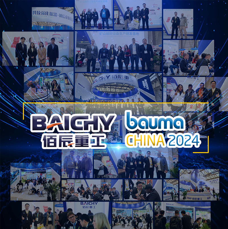 2024-Shanghai-Bauma-Construction-Machinery-Exhibition-succes