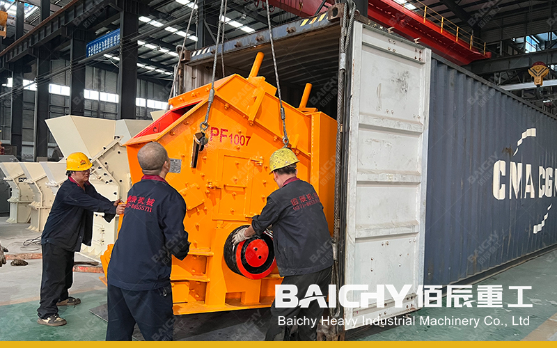 horizontal shaft impact crusher.jpg