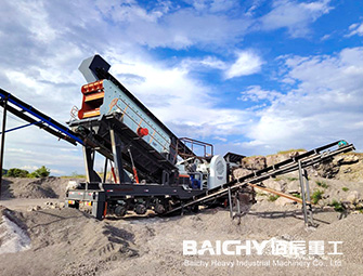 Four Combinations Mobile Crushing Plant - Mobile Hard Stone Crusher Plant