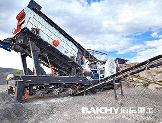 Four Combinations Mobile Crushing Plant - Mobile Hard Stone Crusher Plant