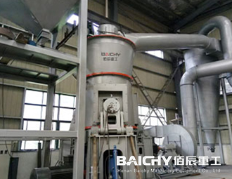 Vertical Grinding Mill