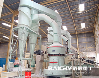 Barite Grinding Powder Production Line
