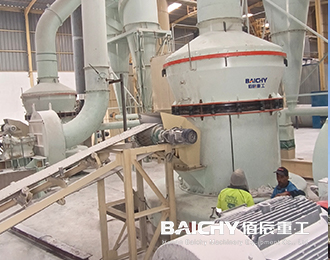 Barite Industrial Ultrafine Grinding Mill