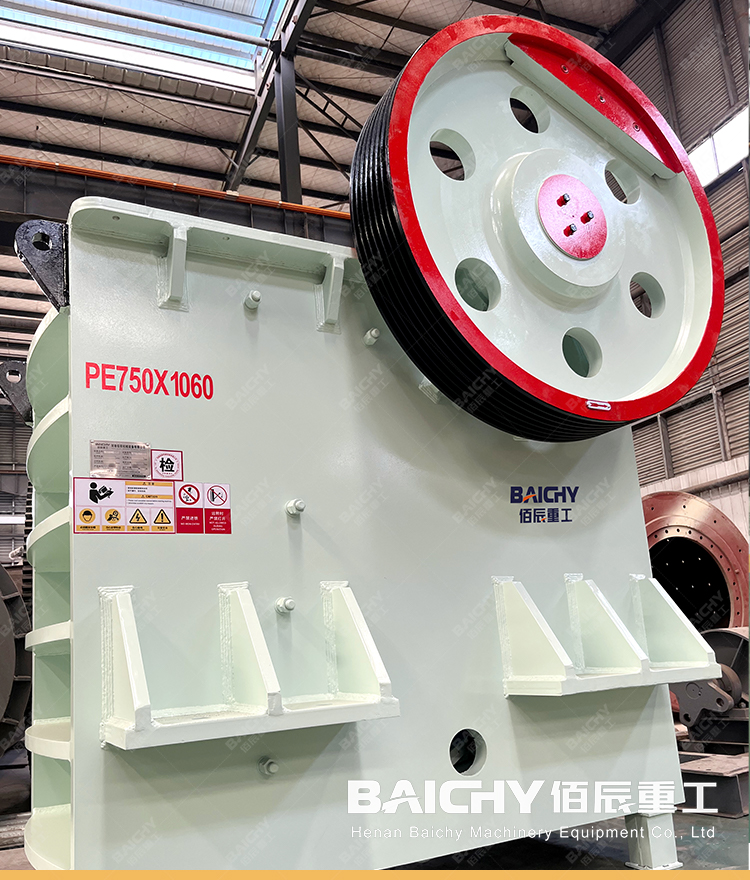 PE-750X1060 Rock Stone Jaw Crusher.jpg