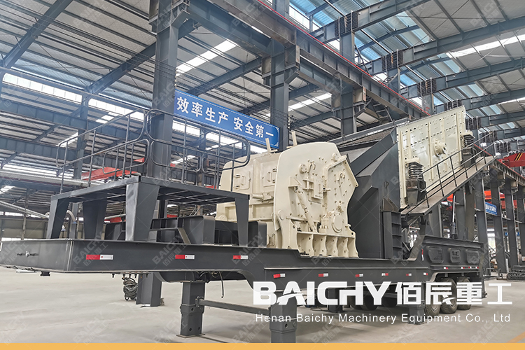 mobile impact crushing plant.jpg