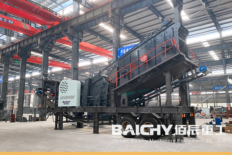 Portable Rock Crushing Machine - Baichy Crushers.jpg