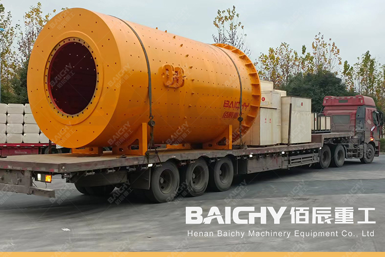 Types of coal mill - Baichy Heavy Industry