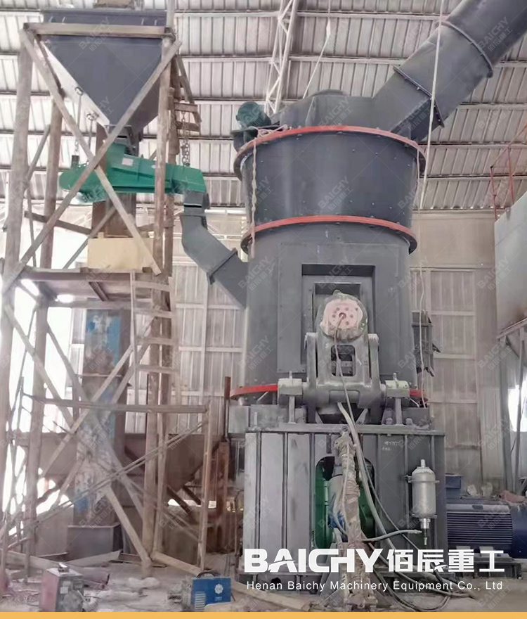 Raw Mill - Vertical Roller Mill.jpg