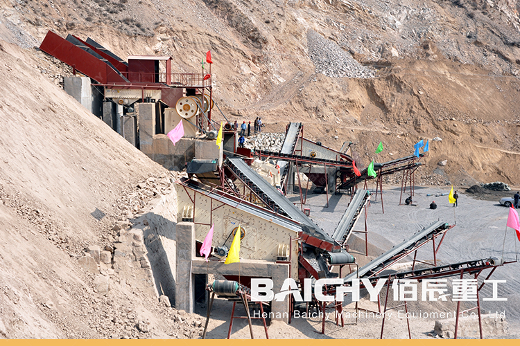 250-300tph Medium Hard Rock Crushing Plant.jpg