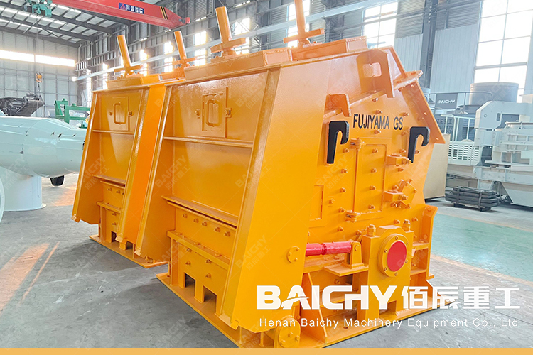 Primary Impact Crushers - Baichy Machinery