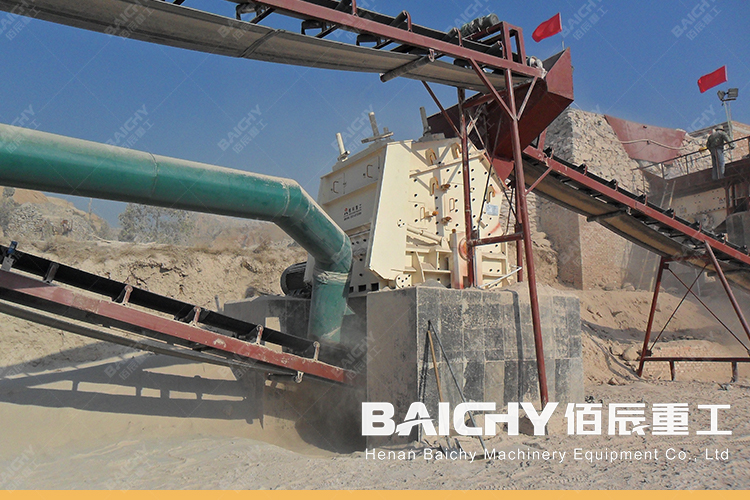 pf imapct crusher secondary crusher in a quarry.jpg