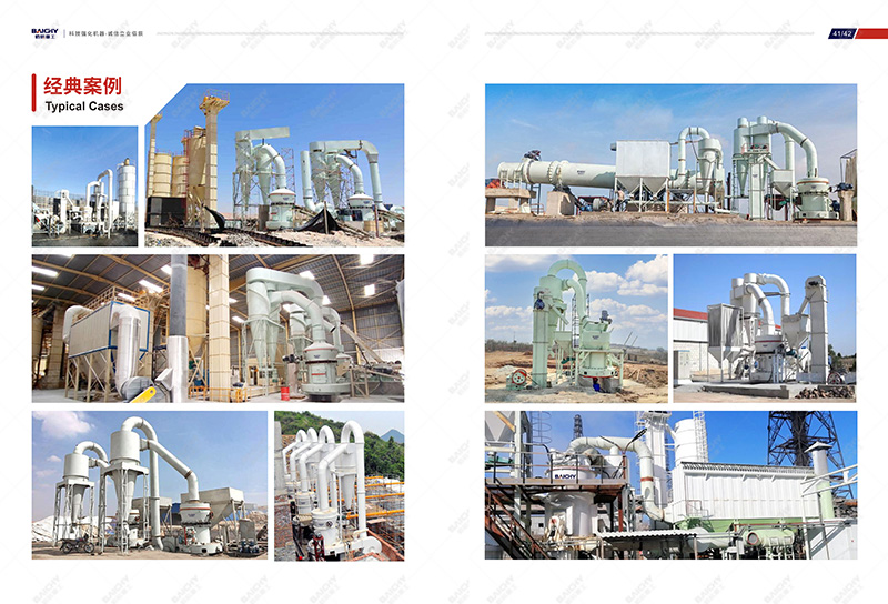 Grinding production line customer site.jpg