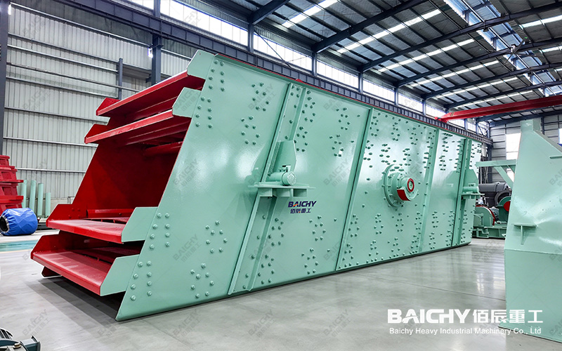 Horizontal Vibrating Screen