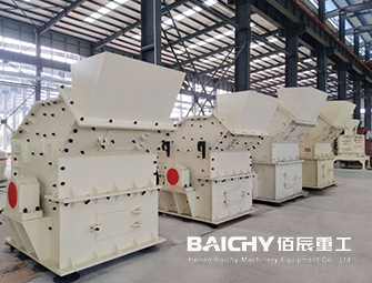 Factory Price High Efficiency Fine Crusher Manufacturers - Baichy Machinery