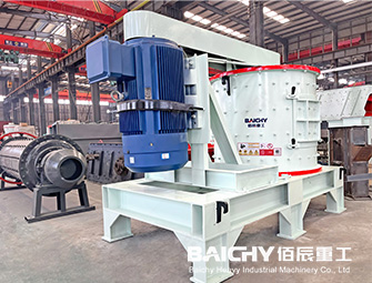 Discount High Efficiency Vertical Compound Crusher