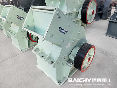 PC Hammer Crusher