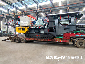 crawler mobile crushing plant