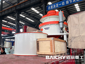 DG-500 Cone Crusher - Single-cylinder hydraulic Cone Crusher