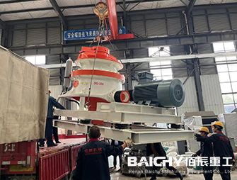 DG-400 Cone Crusher - Single-cylinder hydraulic Cone Crusher