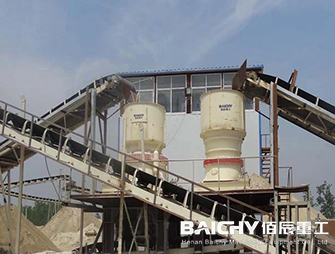 DG-300 Cone Crusher - hydraulic cone crusher