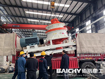 DG-500 Cone Crusher - Single-cylinder hydraulic Cone Crusher