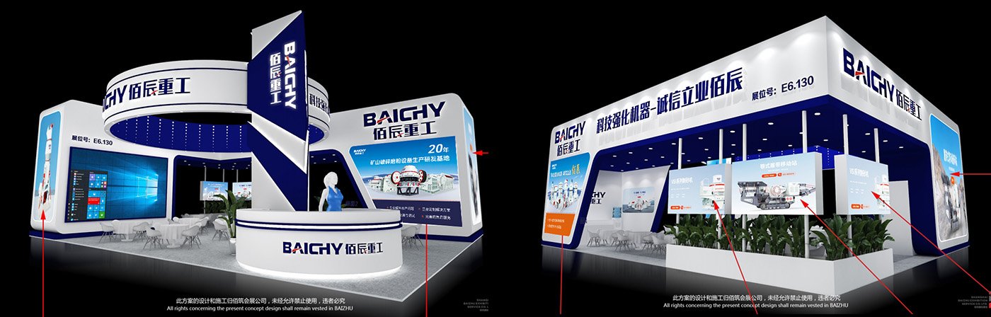 Baichy Machinery Industry Booth E6.130